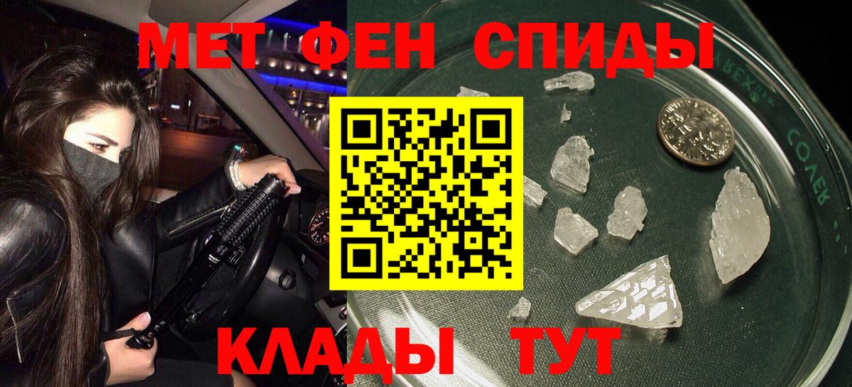 Калач-на-Дону  АМФ 98%  АМФ  Вход с VPN 