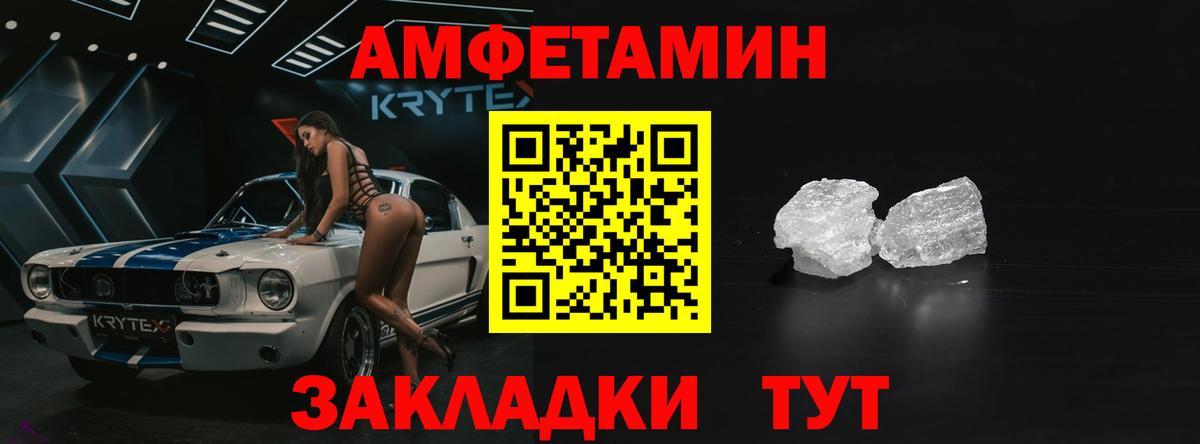 АМФ VHQ Калач-на-Дону