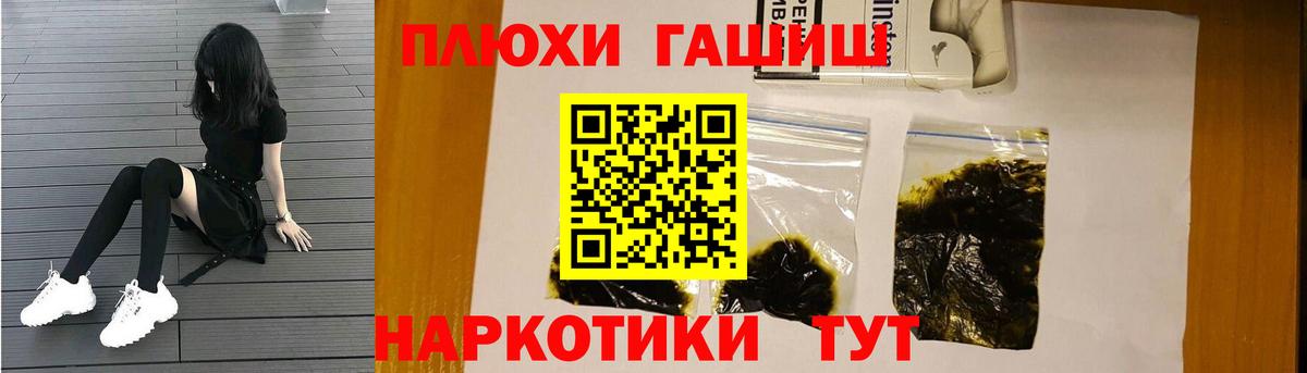 ГАШИШ VHQ Калач-на-Дону