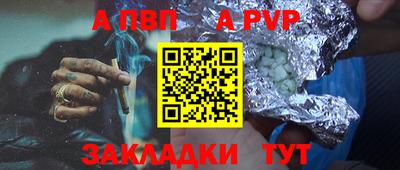 кристаллы Краснодар