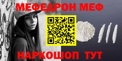 кокаин перу Краснокаменск