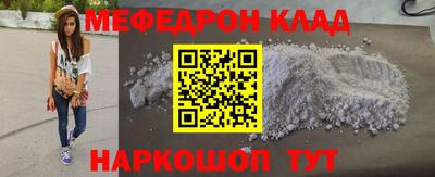 кокаин перу Краснокаменск