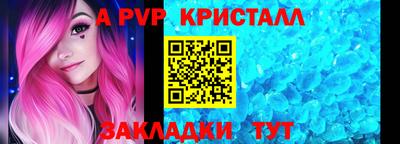 не бодяженный Краснознаменск