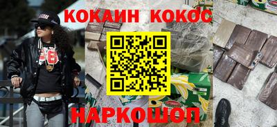 не бодяженный Краснознаменск