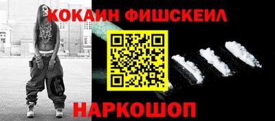 кристаллы Краснодар