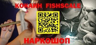 кокаин перу Краснокаменск