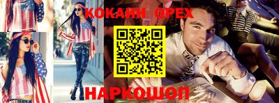 ПСИЛОЦИБИНОВЫЕ ГРИБЫ Кумертау