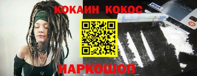 кристаллы Краснодар
