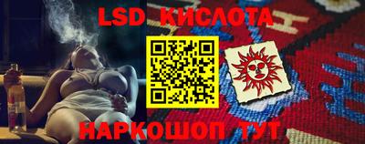 кристаллы Краснодар