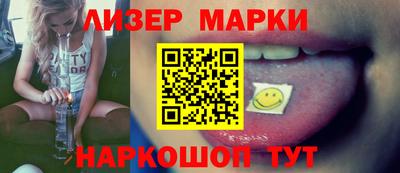 кристаллы Краснодар