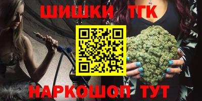 кристаллы Краснодар