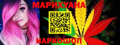 кокаин перу Краснокаменск