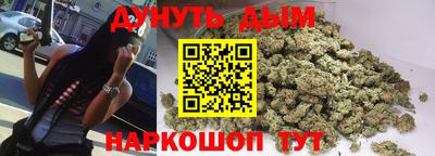 кристаллы Краснодар