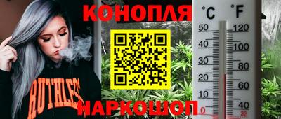 кристаллы Краснодар