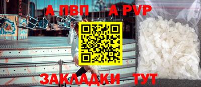 кокаин перу Краснокаменск