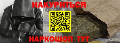 кристаллы Краснодар