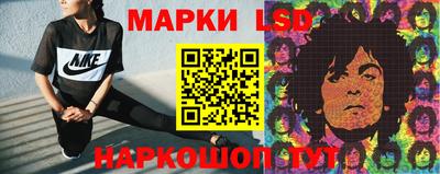 кристаллы Краснодар