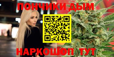 кристаллы Краснодар
