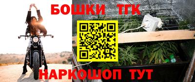 кристаллы Краснодар