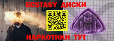 кристаллы Краснодар