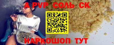 мефедрон мука Кулебаки