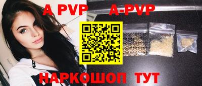 кокаин перу Краснокаменск
