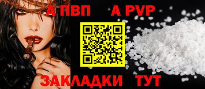 кокаин перу Краснокаменск