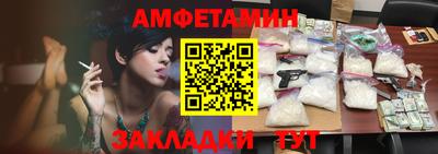 кристаллы Краснодар
