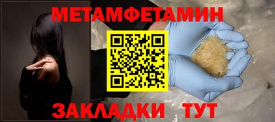 кристаллы Краснодар