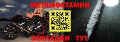 кокаин перу Краснокаменск