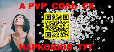 кокаин перу Краснокаменск