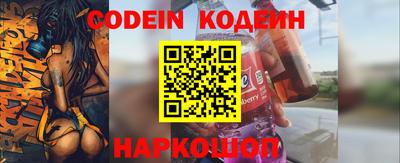 кристаллы Краснодар