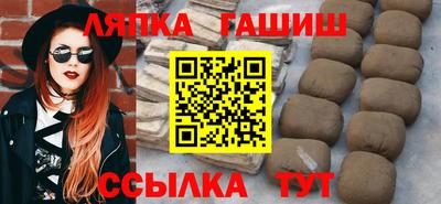 кристаллы Краснодар