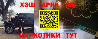 кристаллы Краснодар