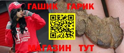 кристаллы Краснодар
