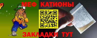 кокаин перу Краснокаменск
