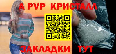 кокаин перу Краснокаменск