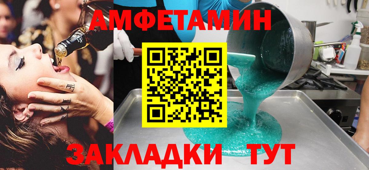 МЕТАМФЕТАМИН кристалл  МЕТАМФЕТАМИН кристалл  Калач-на-Дону  Вход с VPN 