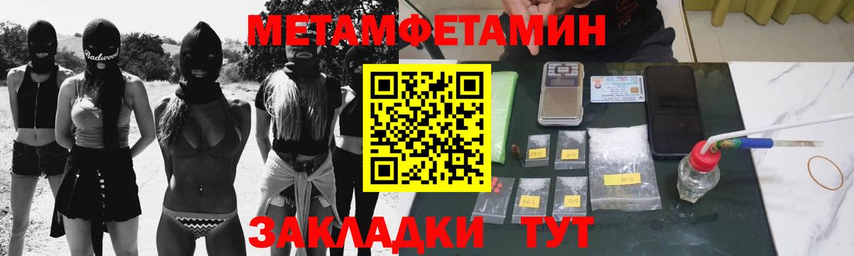 Alpha PVP Калач-на-Дону
