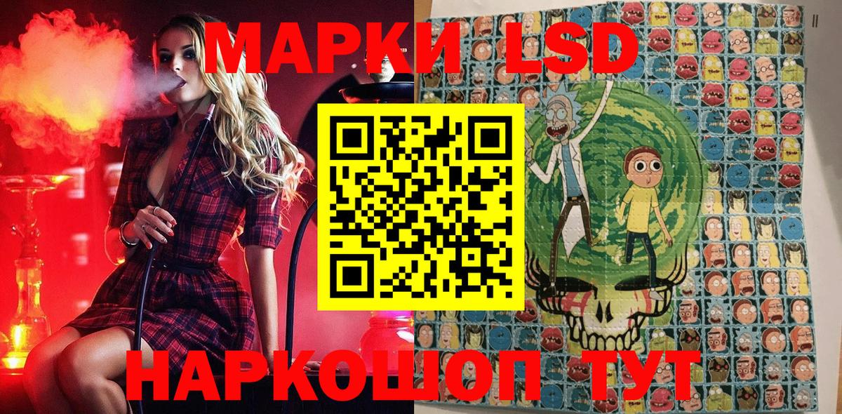 Калач-на-Дону  Наркотические марки  Вход с VPN  Марки 25I-NBOMe 1,5мг 