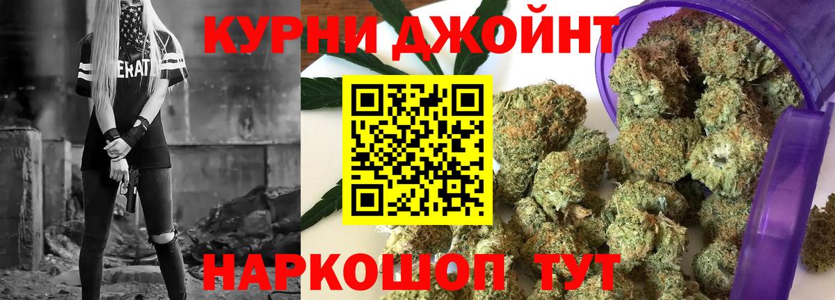 Шишки марихуана VHQ Калач-на-Дону