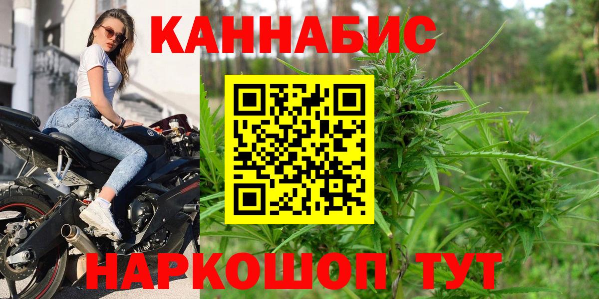Калач-на-Дону  Шишки марихуана гибрид  МАРИХУАНА планчик  Канабис OG Kush  Вход с VPN 